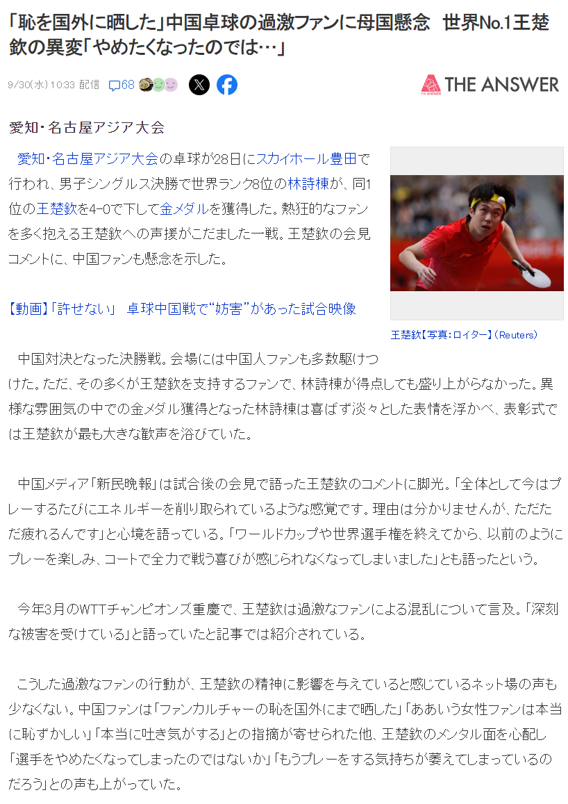 了解英国威廉集团
