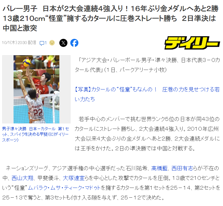 英国威廉集团展示图片