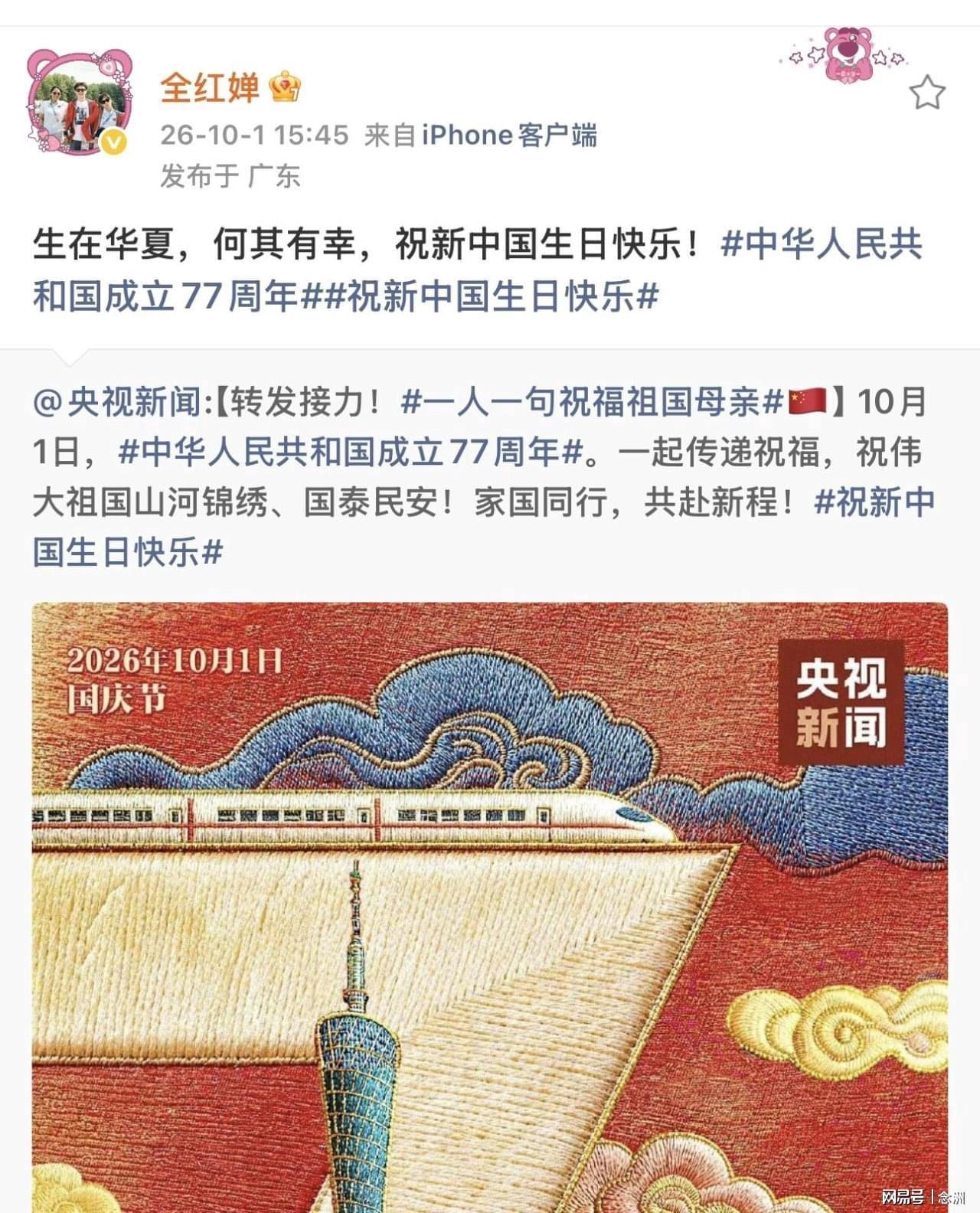 英国威廉集团详情图