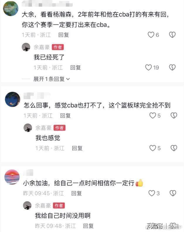 专业英国威廉集团服务
