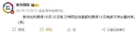英国威廉集团案例展示