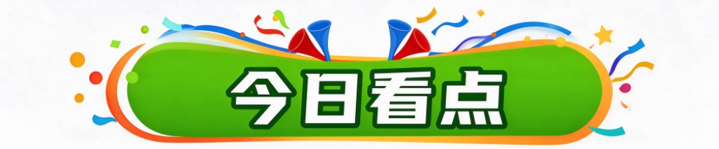 英国威廉集团介绍图片