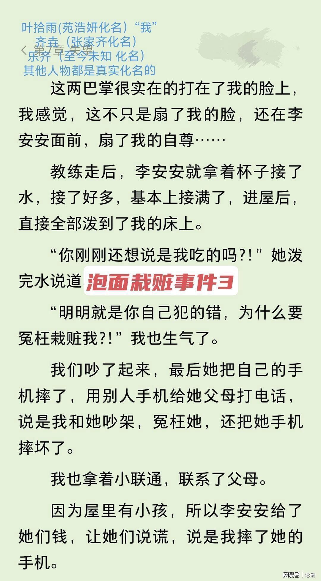 英国威廉集团案例展示