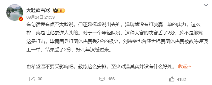 了解英国威廉集团