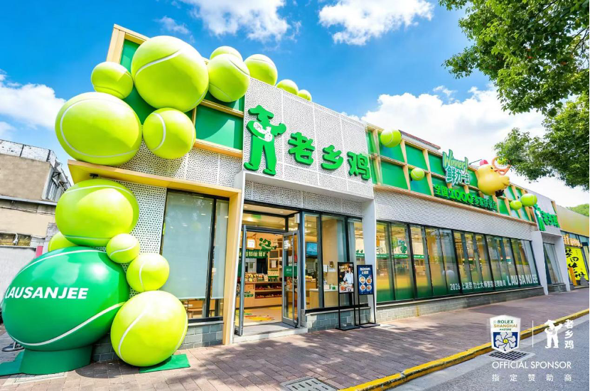 英国威廉集团图片展示