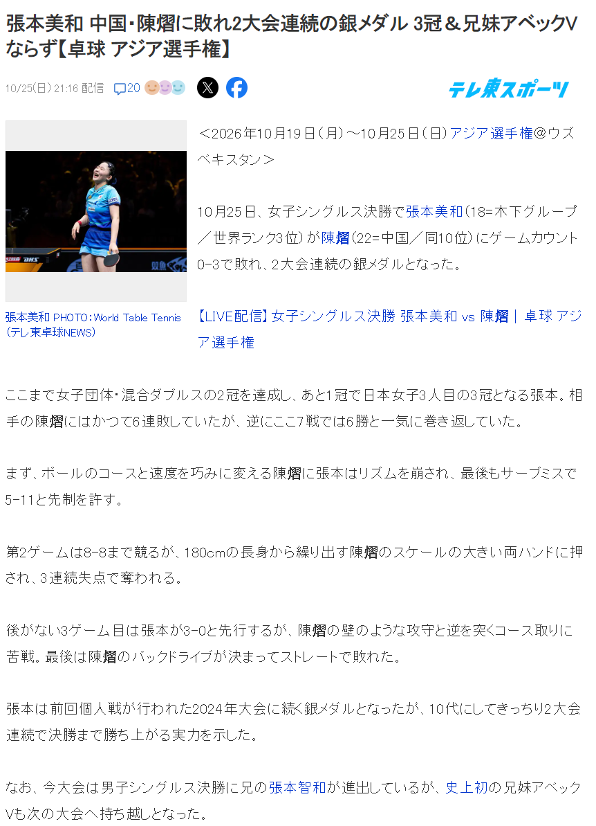 英国威廉集团介绍图片