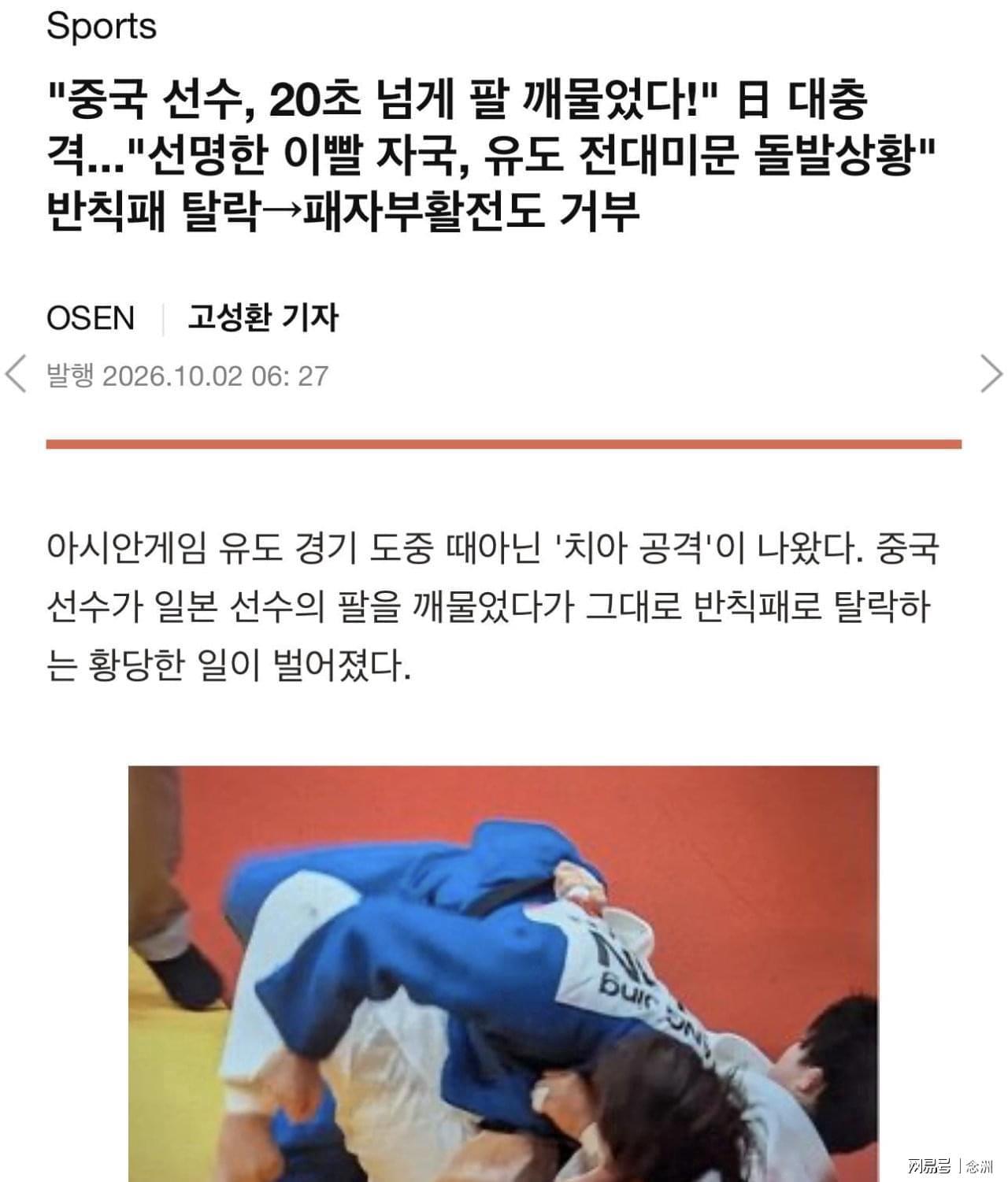专业英国威廉集团服务