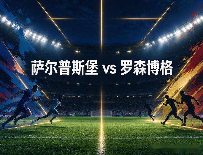 了解英国威廉集团