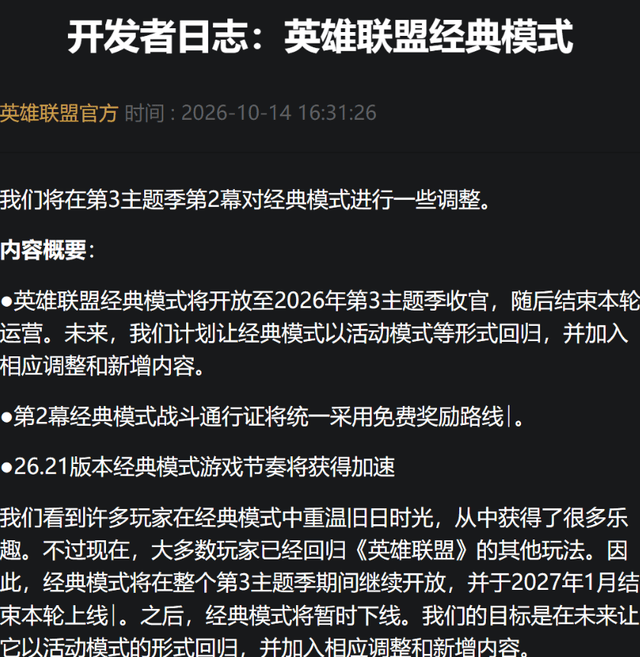 英国威廉集团详情图