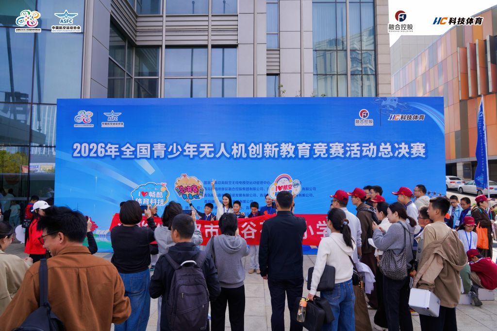 英国威廉集团介绍图片
