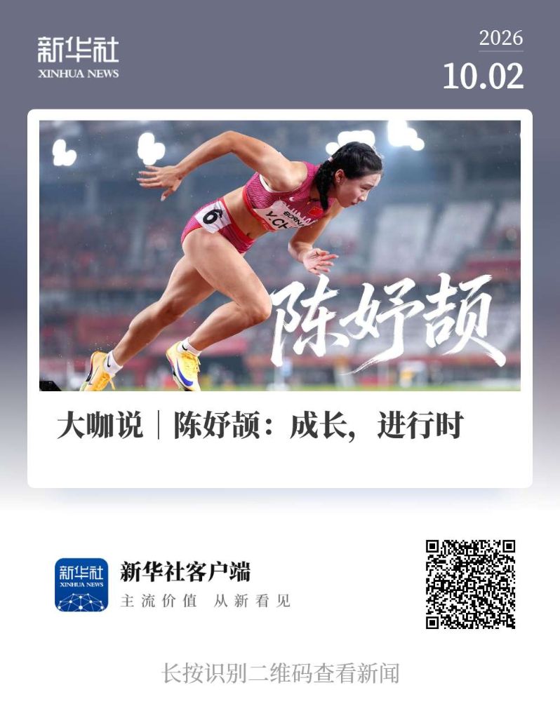 了解英国威廉集团
