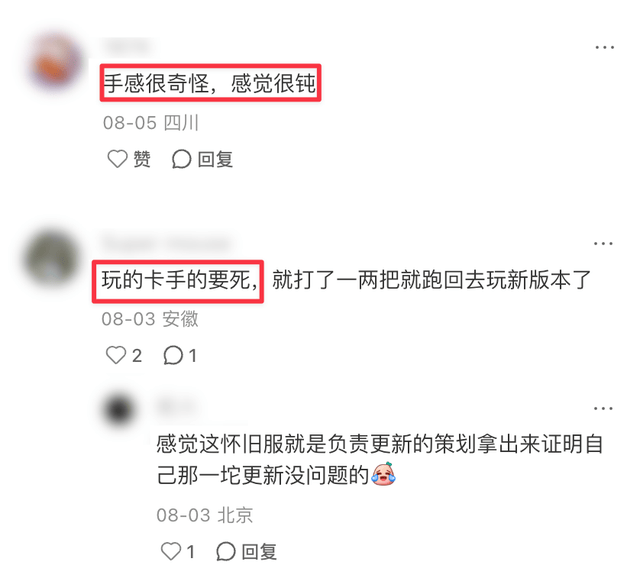 英国威廉集团详情图