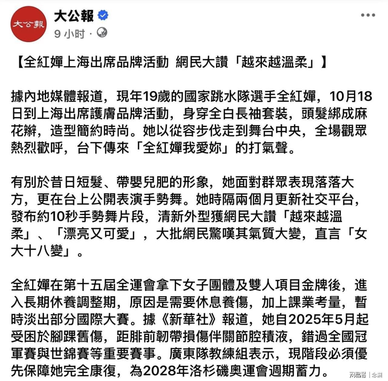 专业英国威廉集团服务