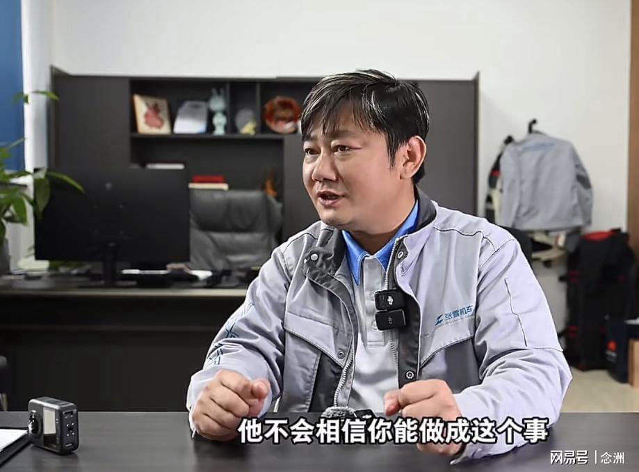 英国威廉集团详情图