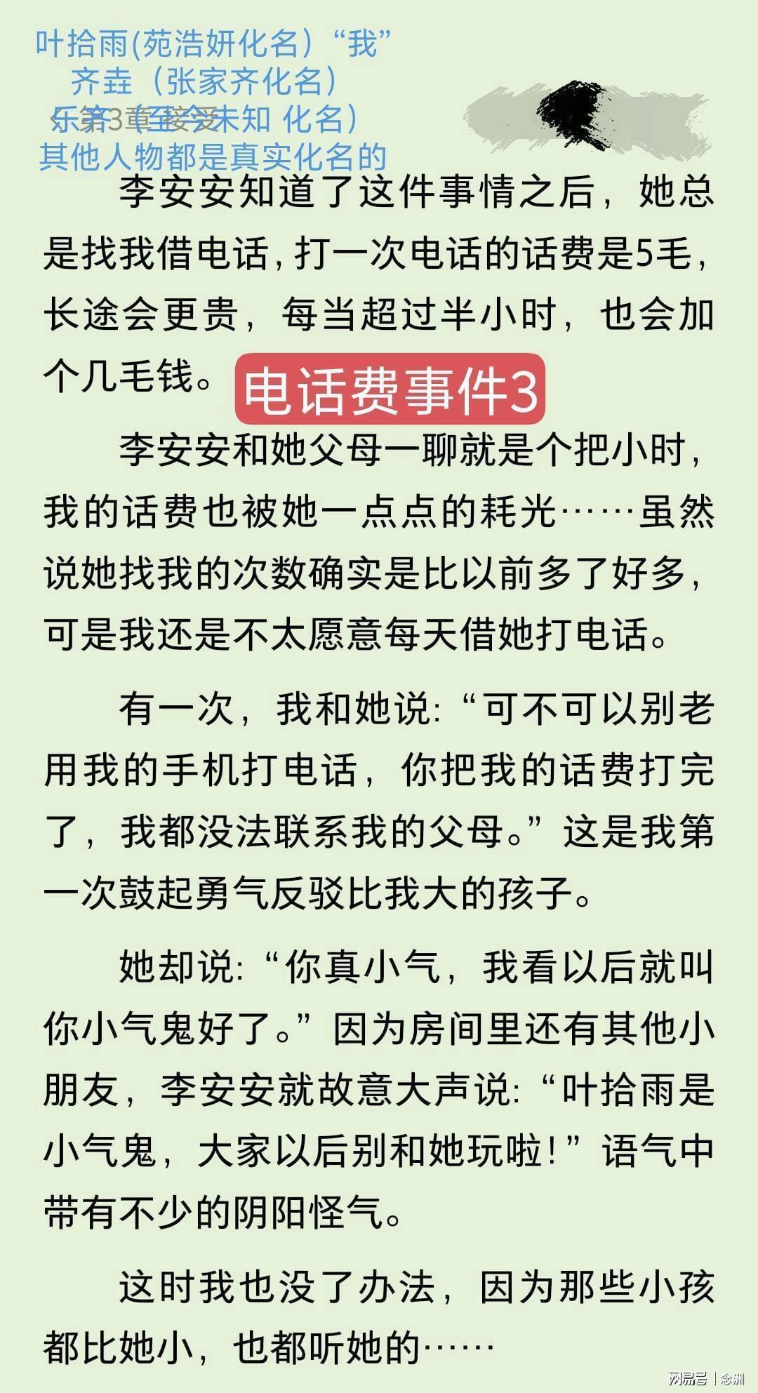 英国威廉集团介绍图片