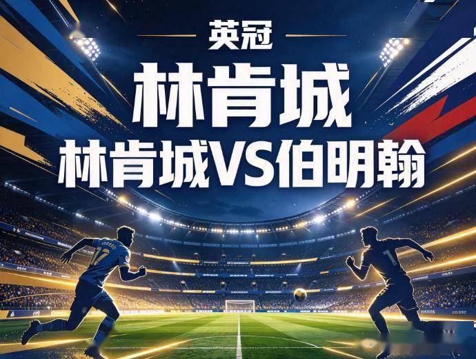 英国威廉集团介绍图片