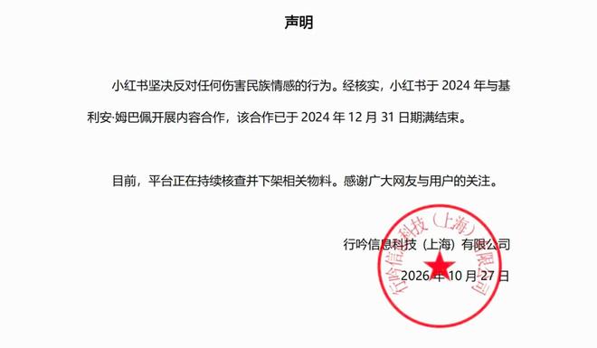 专业英国威廉集团服务