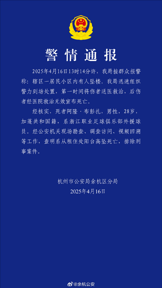 专业英国威廉集团服务
