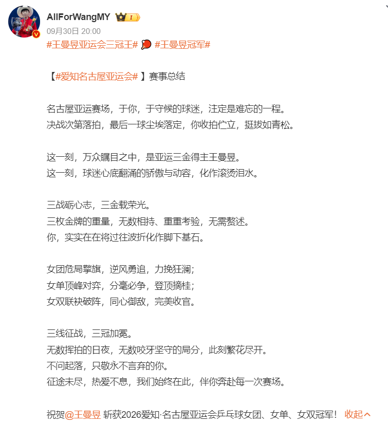 了解英国威廉集团