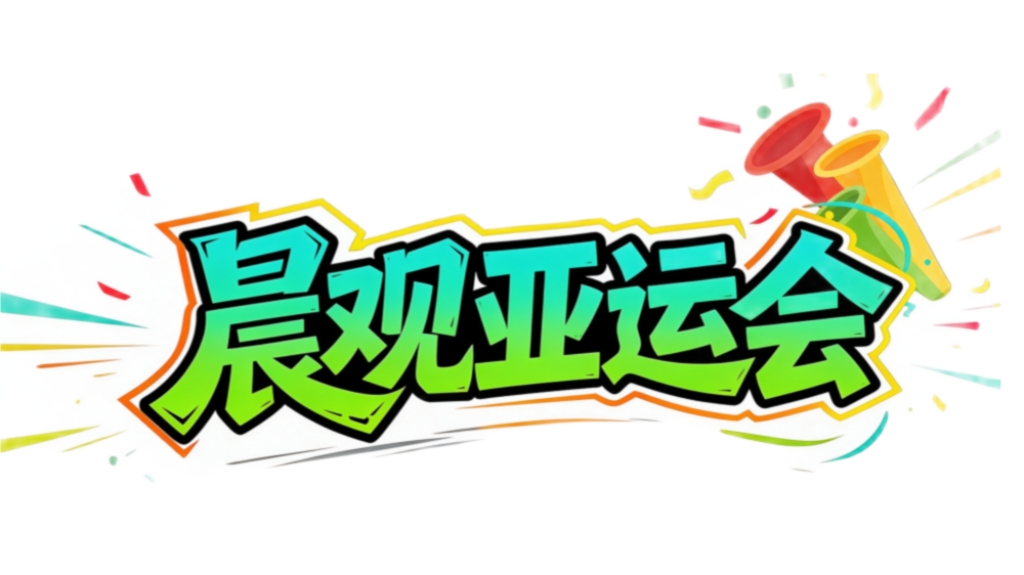 专业英国威廉集团服务