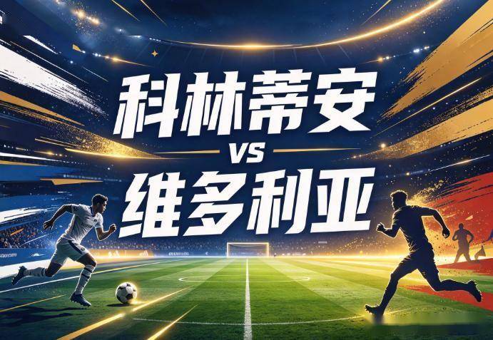 英国威廉集团介绍图片