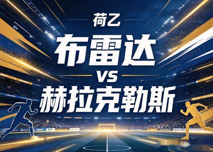 英国威廉集团案例展示